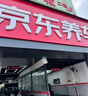 京东养车 单次标准洗车服务 轿车（5座及以下） 全国可用 有效期30天 实拍图
