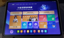 小猿AI学习机T4【国家补贴省900元】AI超级老师全面讲解 猿辅导学生平板电脑点读机护眼屏13.2''8+256 实拍图
