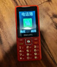 飞利浦（PHILIPS）E536 老年人手机4G全网通新款老年机超长待机大字体大声音中小学生老人专用备用按键功能机 绚丽红 实拍图