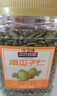 三只松鼠南瓜子仁400g罐装原味 新疆内蒙熟籽仁原味坚果炒货零食 实拍图