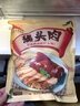 大紅門香卤猪头肉450g 熟食腊味即食下酒菜卤味速食北京特产中华老字号 实拍图
