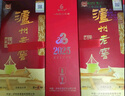 泸州老窖 六年窖头曲 浓香型白酒 52度500ml*2瓶 蛇年礼盒 实拍图