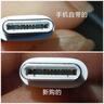 Apple/苹果 60W USB-C数据线-1米 type-c苹果充电线手机数据线 苹果17充电线iphone17充电线 实拍图