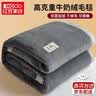 红豆牛奶绒毛毯冬季加厚加绒办公室午睡毯子家用珊瑚绒双人沙发毯家用 太空灰【不起球/防静电】 150*200cm【牛奶绒毛毯】 实拍图