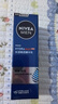 妮维雅（NIVEA）男士【补水保湿】护肤品水活保湿精华乳双支小蓝管送男友新年礼物 实拍图