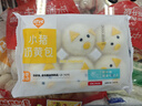 巴比小猪奶黄包300g*2包共12只儿童早餐可爱卡通手工包馒头生鲜面点 实拍图
