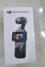 大疆 DJI Osmo Pocket 3 标准版 一英寸口袋云台相机 OP灵眸手持数码相机 旅游vlog 便携美颜摄像 实拍图