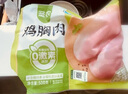 圣农 鸡胸肉 9斤 冷冻 健身餐 清真食品 冷冻食材 源头直发 实拍图
