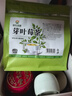 神农金康芽叶莓茶120g（40包）特级野生张家界降三月新茶高搭湖南永顺莓茶 实拍图