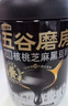 五谷磨房低GI黑芝麻糊米糊无糖核桃芝麻黑豆粉即食代餐粉黑芝麻糊炖奶546g 实拍图