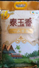 福临门 泰玉香 一品香米 长粒米 20斤/袋（新旧包装交替发货） 实拍图