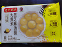 湾仔码头大黄米黑芝麻轻汤圆240g12只速冻元宵早餐食品速食半成品甜品夜宵 实拍图