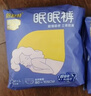 倍舒特眠眠裤 棉柔夜用防漏裤型卫生巾M-L码10条80-130斤京东自营安睡裤 实拍图
