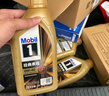 美孚（Mobil）美孚1号先进全合成汽机油小金美0W-40经典表现SP 1L 汽车保养 实拍图