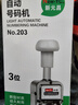 林雷页码自动打码机油墨页面日期打码器数字日期印章生产日期 普通打码机3位 实拍图