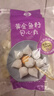 四海鱼蛋供港品质鱼籽包心丸一斤装500g火锅食材关东煮丸子生鲜麻辣烫 实拍图