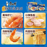 康师傅 方便面 经典鲜虾鱼板桶面102g*12 泡面整箱速食 方便食品 实拍图