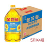 金龙鱼 食用油 葵花籽清香型食用植物调和油5L*4 实拍图