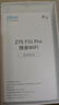 中兴（ZTE）F30Pro随身wifi6免插卡移动wifi无线网卡便携式热点4g路由器无限笔记本电脑通用流量2025款 实拍图
