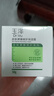 玉泽（Dr.Yu）皮肤屏障修护保湿霜50g（舒缓面霜补水保湿 敏感肌）新年礼物 实拍图