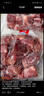 恒都 国产谷饲原切牛腩块 2斤 偏瘦 肥瘦比1:9 生鲜牛肉 不注水不滚揉 实拍图