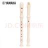 雅马哈（YAMAHA）竖笛高音C调学生成人初学笛子 YRS-23G德式【学生适用 老师推荐】 实拍图