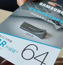 三星（SAMSUNG）64GB USB3.1 U盘 学习办公两用 金属高速优盘 小巧精致车载U盘深空灰 读速300MB/s 高速便携 实拍图