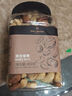 1号会员店混合坚果 450g 每日坚果干果腰果碧根果榛子零食送礼 实拍图