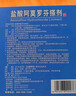 楚甲盐酸阿莫罗芬搽剂3ml*2盒国药准字治疗灰指甲专用药正品真菌感染皮肤用药抑菌阿莫罗芬搽剂正品旗舰店 实拍图