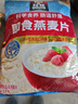 桂格（QUAKER）即食燕麦片1000克袋装 营养早餐 膳食纤维 零添加白砂糖 实拍图