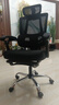 南皇人体工学椅护腰电脑椅久坐不累办公椅电竞椅男可调节腰靠学习后躺 【顶配黑】-4级气杆-铝合金脚-搁脚-155°无极后躺 120-155度(含) 联动扶手 实拍图