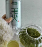 乐品乐茶头采芽毛尖特级2025新茶绿茶明前嫩芽茶叶礼盒装250g送长辈领导 实拍图