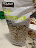 科克兰（KirkLand）无盐原味开心果1.36kg进口每日坚果年货零食礼包Costco柯克兰山姆 实拍图
