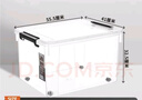 禧天龙塑料衣物收纳箱玩具整理箱车载储物箱55L 透明 1个装 带轮 实拍图