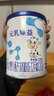 完达山新国标 元乳臻益 幼儿配方奶粉3段818克（12-36个月适用）新包装 实拍图