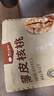 楼兰蜜语 薄皮大核桃500g/袋*2 新疆纸皮核桃 新二核桃零食 果炒货  实拍图