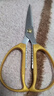 强力合金剪刀办公剪德国进口厨房剪家用剪刀多功能 居家裁剪用办公剪彩神器 【加厚】金色大柄款 实拍图