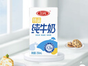 三元特品纯牛奶250ml*24盒  100%生牛乳 实拍图