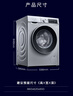 西门子（SIEMENS）iQ300 10KG大容量 全自动变频滚筒洗衣机 智能除渍 强效除螨 羊毛洗 15分钟快洗 WG52A108AW 实拍图