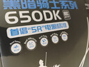 爱国者（aigo）额定500W 黑暗骑士650DK 台式机电脑主机电源（主动式PFC/宽幅节能温控/长线材/支持背线） 实拍图
