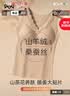 猫人（MiiOW）山茶花香女士保暖内衣女生秋冬防寒德绒保暖背心女带胸垫打底衣女 实拍图