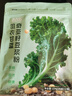 北大荒羽衣甘蓝奇亚籽豆浆粉154g7条高膳食纤维果蔬营养早餐冲饮代餐粉 实拍图