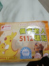 佩奇袋鼠 暖贴暖宝宝贴老人暖贴艾草热敷保暖贴12小时自发热帖热贴30片 实拍图