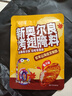 新奥尔良腌料35g 儿童烤肉炸鸡烤鸡翅烧烤调味料粉（山海经联名） 蜜汁味35g*1袋 实拍图