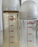 贝亲（Pigeon）PPSU宽口径自然实感防胀气奶瓶330ml L号奶嘴 6个月+ AA193 实拍图