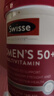 Swisse斯维诗 中老年女士复合维生素 39种维生素B族维C维D维E维A90片/瓶 实拍图