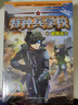 特种兵学校：第六季（套装21-24册）一年级二年级三年级四五六年级课外阅读书籍 培养孩子团队合作能力-抗挫折能力-自信心-独立性-责任感 课外阅读 阅读 课外书省钱卡 实拍图