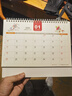 朗捷台历2026年日历马年月历大格子书写计划本式年历办公桌面日历摆件桌历可定制 实拍图