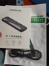 绿联 M.2 NVMe/SATA双协议硬盘盒 Type-C3.2移动固态硬盘盒 适用笔记本电脑苹果16手机外接SSD硬盘盒 实拍图