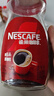 雀巢（Nestle）咖啡醇品速溶美式黑咖啡粉0糖0脂*燃减运动健身200g 实拍图